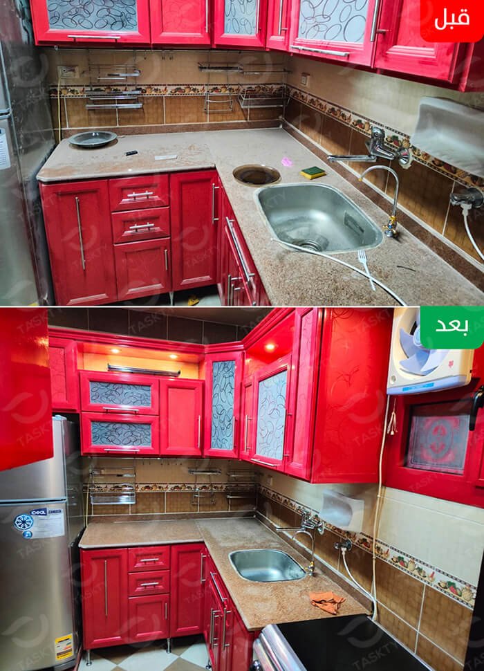 شركة تنظيف منازل بالرس